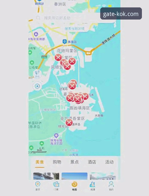 KOK体育平台注册入口实用指南：官方安全通道与版本功能详解