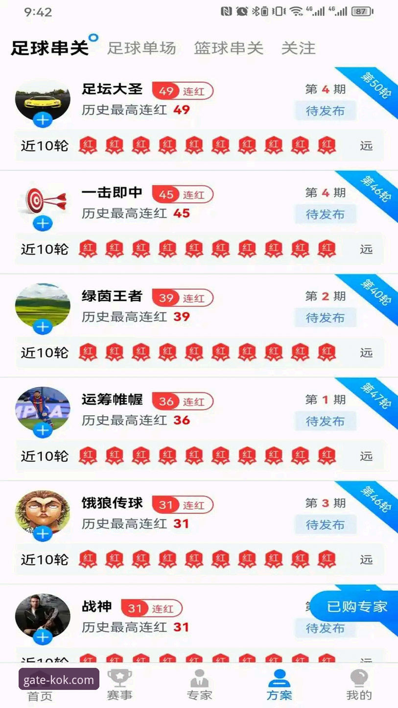 KOK体育APP下载完整指南：老用户教你如何安全访问官方平台
